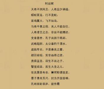 八字比枭食是什么意思(食比枭和枭比食一样吗)